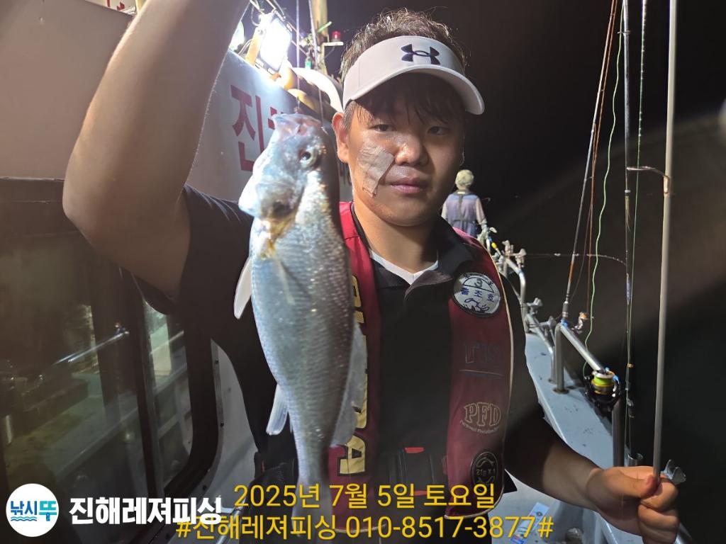 낚시뚜,돌문어,백조기,진해1부두항,진해레져피싱,낚시뚜7