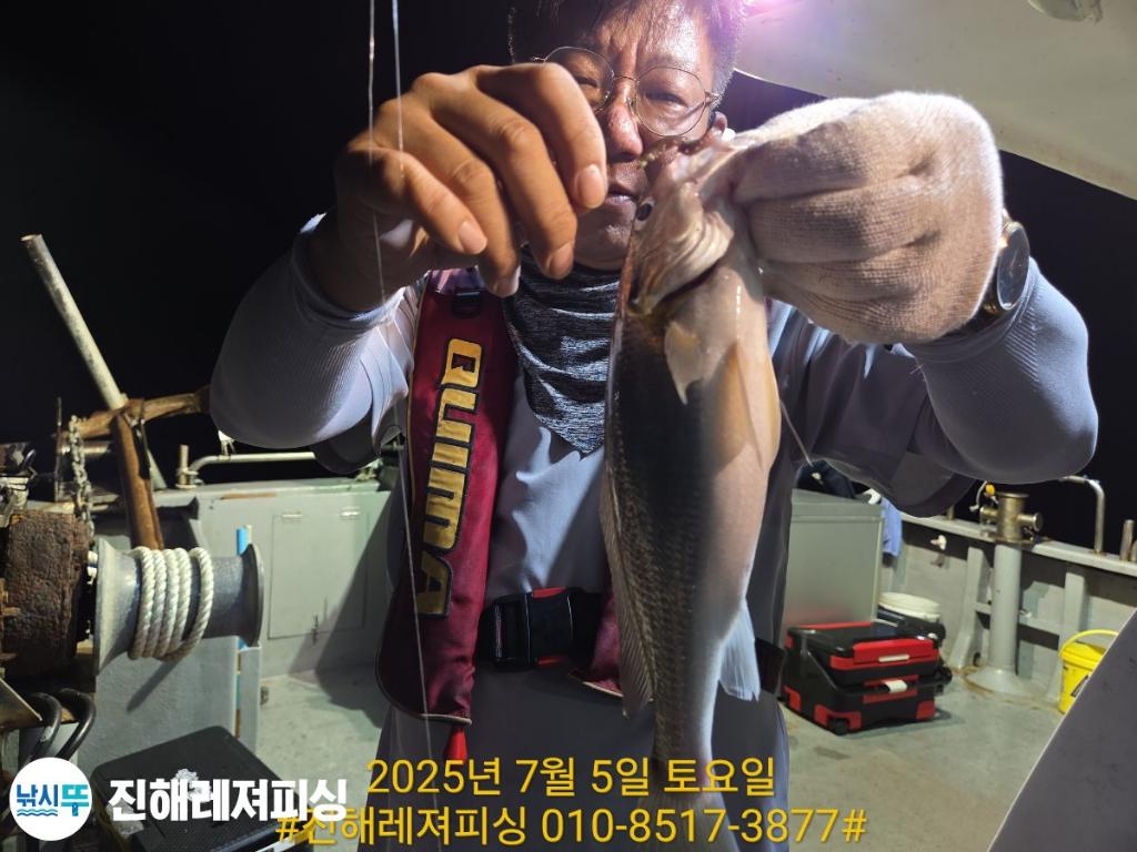 낚시뚜,돌문어,백조기,진해1부두항,진해레져피싱,낚시뚜6