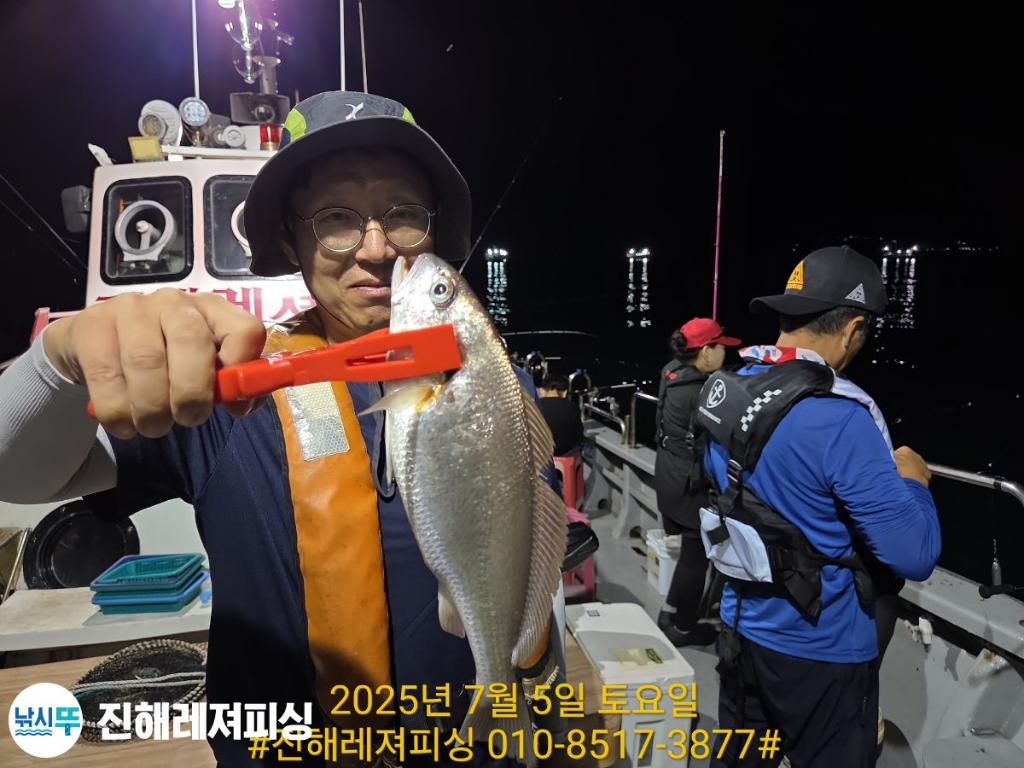 낚시뚜,돌문어,백조기,진해1부두항,진해레져피싱,낚시뚜5