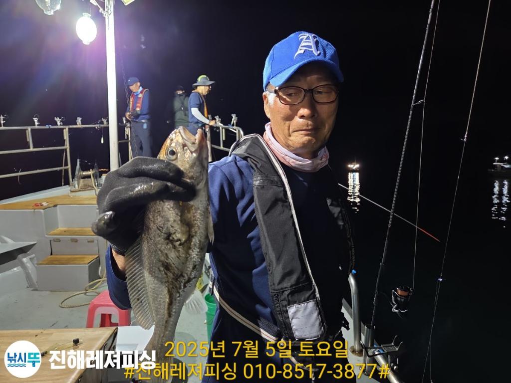 낚시뚜,돌문어,백조기,진해1부두항,진해레져피싱,낚시뚜4
