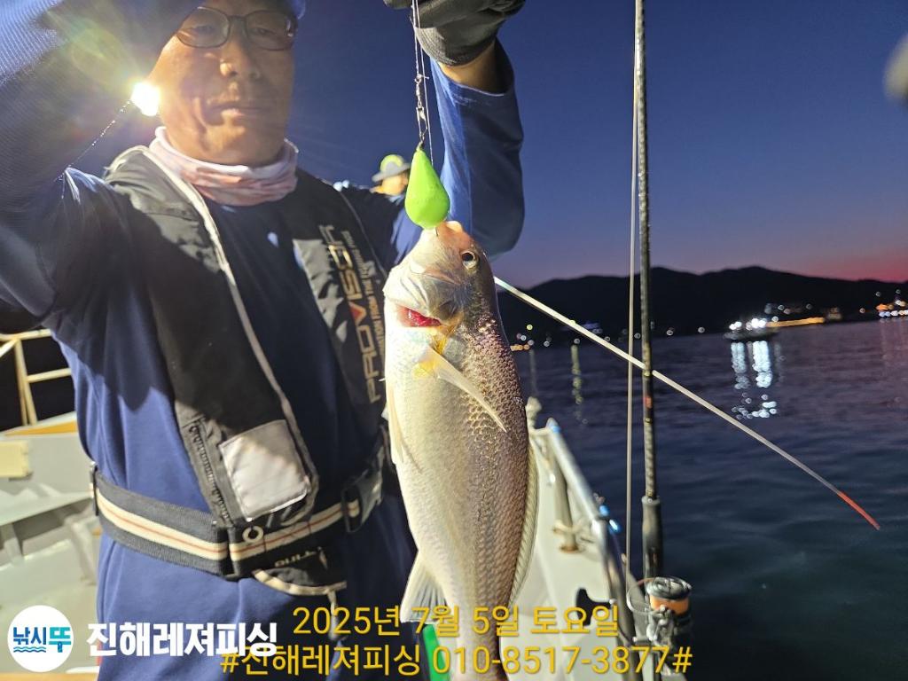 낚시뚜,돌문어,백조기,진해1부두항,진해레져피싱,낚시뚜2
