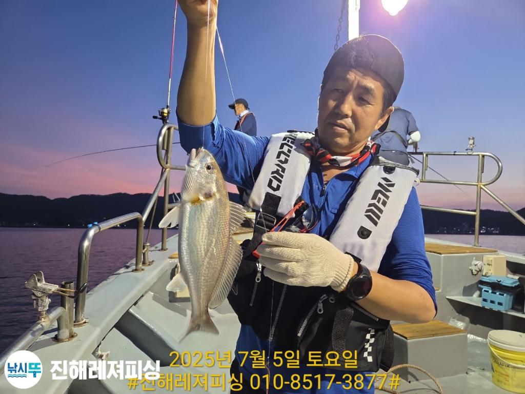 낚시뚜,돌문어,백조기,진해1부두항,진해레져피싱,낚시뚜1