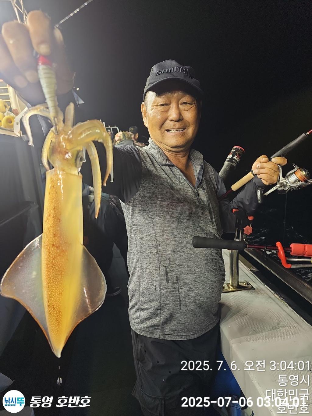 낚시뚜,한치,통영 신전항,통영호반호,낚시뚜15