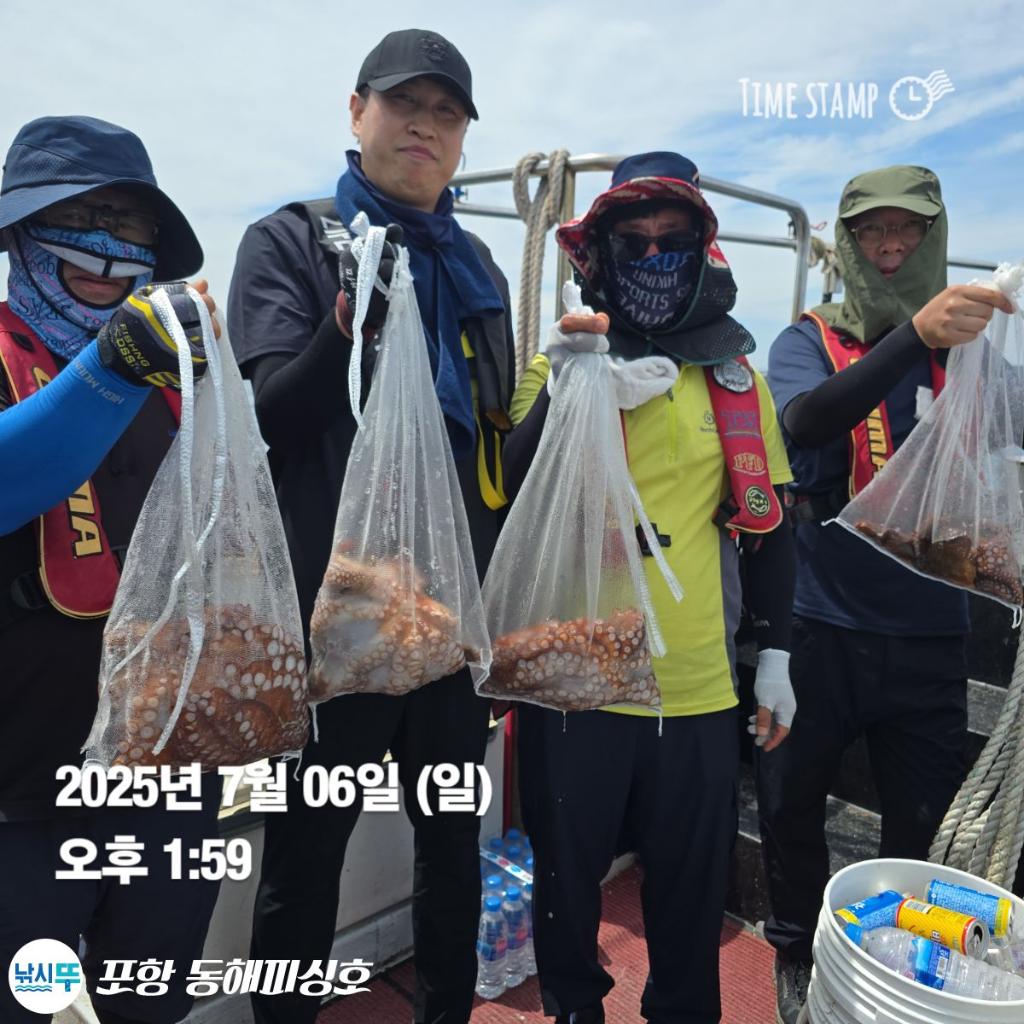 낚시뚜,돌문어,포항(운하관),포항 동해피싱호,낚시뚜10