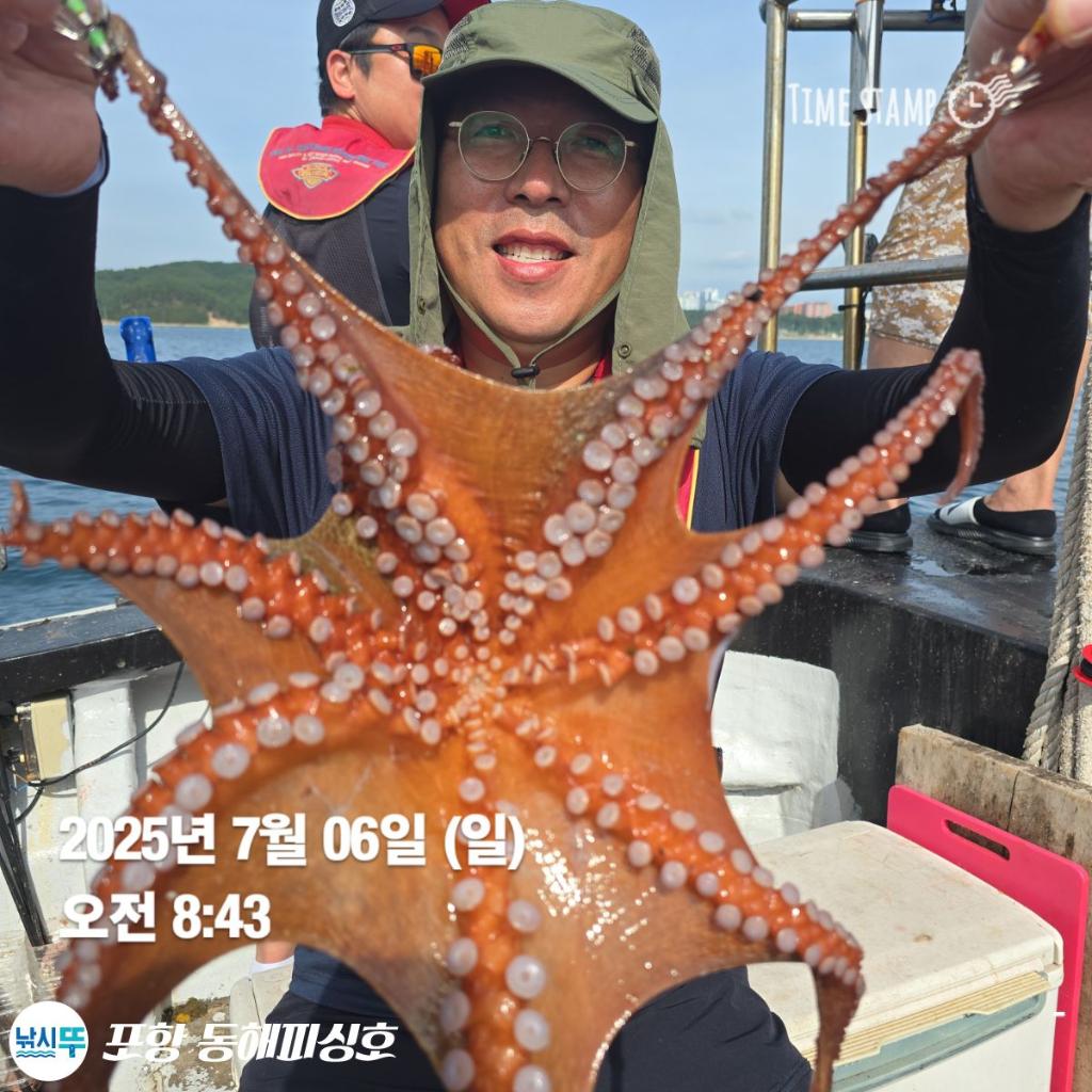 낚시뚜,돌문어,포항(운하관),포항 동해피싱호,낚시뚜9