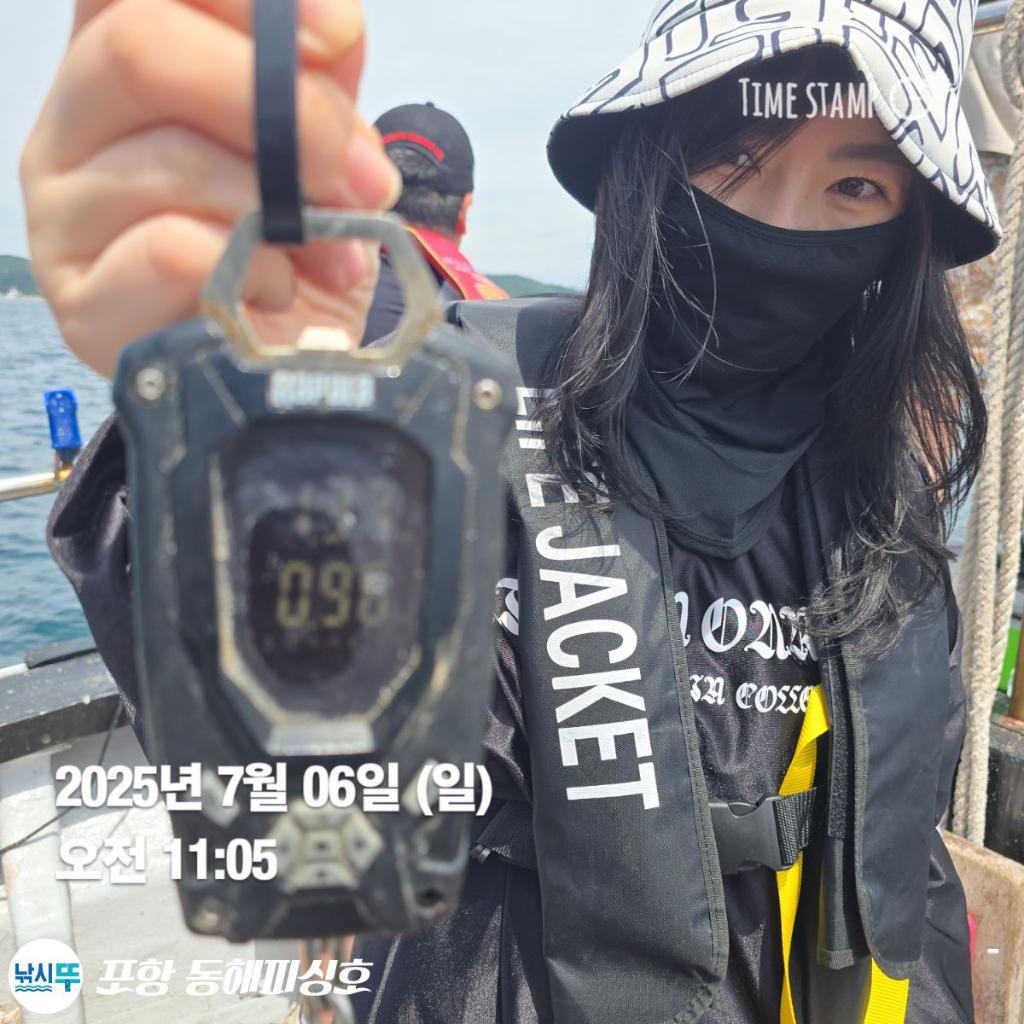 낚시뚜,돌문어,포항(운하관),포항 동해피싱호,낚시뚜4