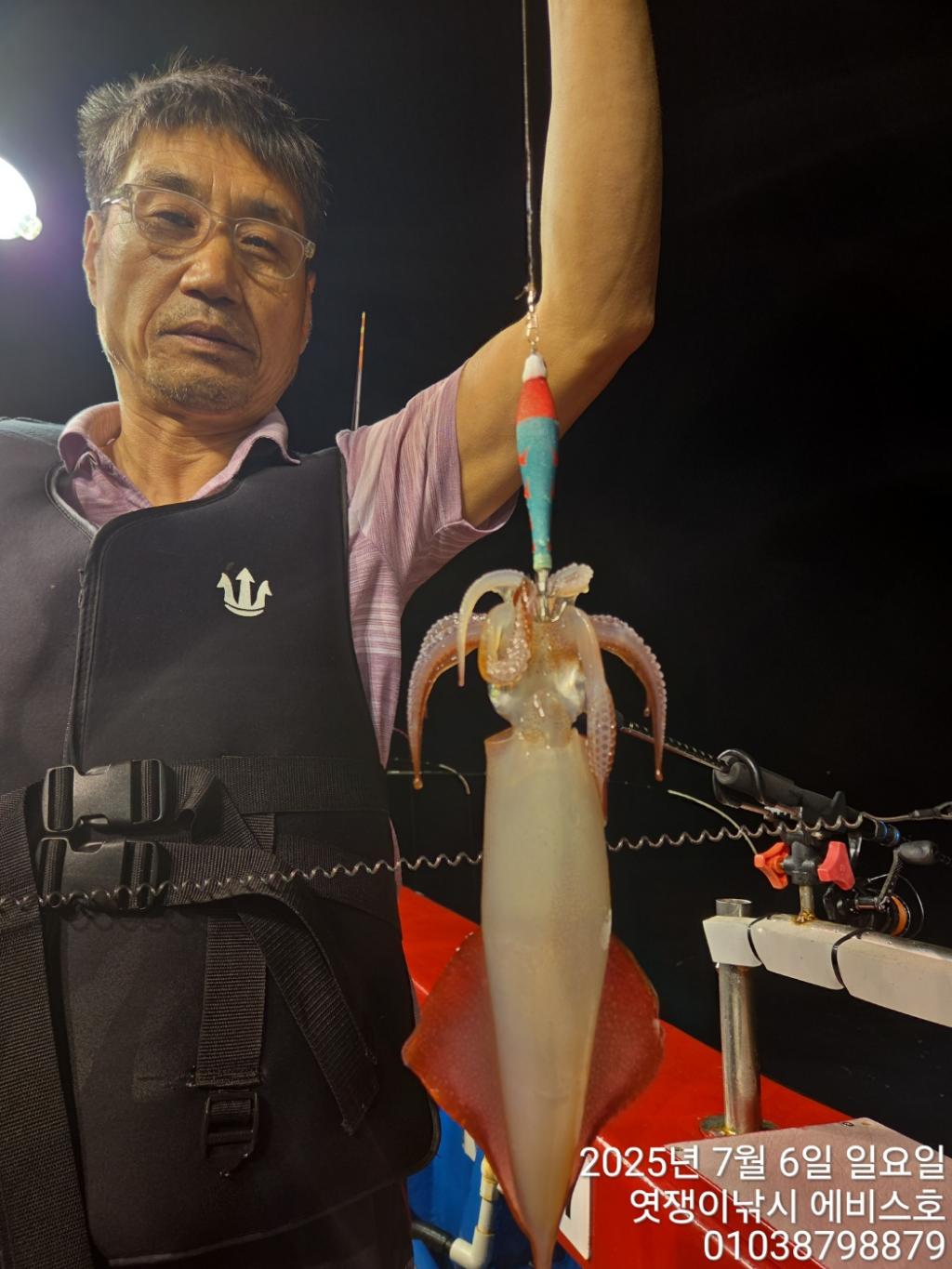 낚시뚜,기타 (직접입력),삼포항,엿쟁이낚시,낚시뚜5