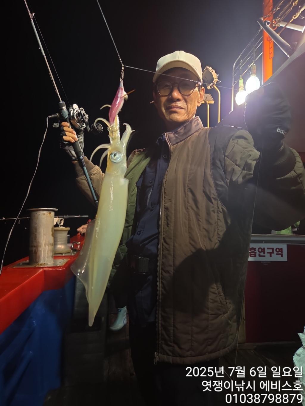 낚시뚜,기타 (직접입력),삼포항,엿쟁이낚시,낚시뚜7