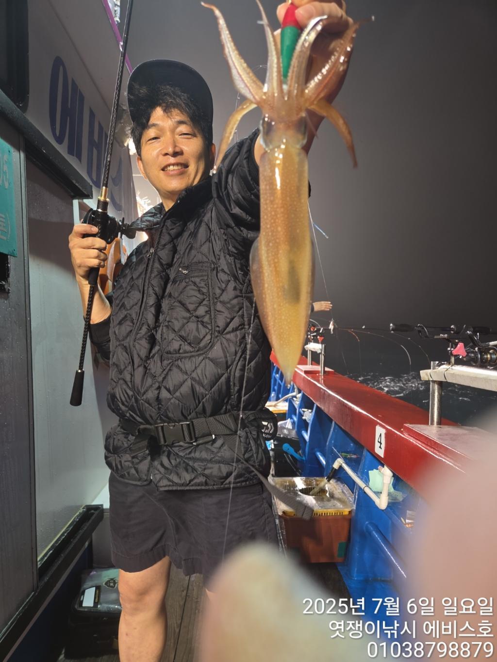 낚시뚜,기타 (직접입력),삼포항,엿쟁이낚시,낚시뚜8