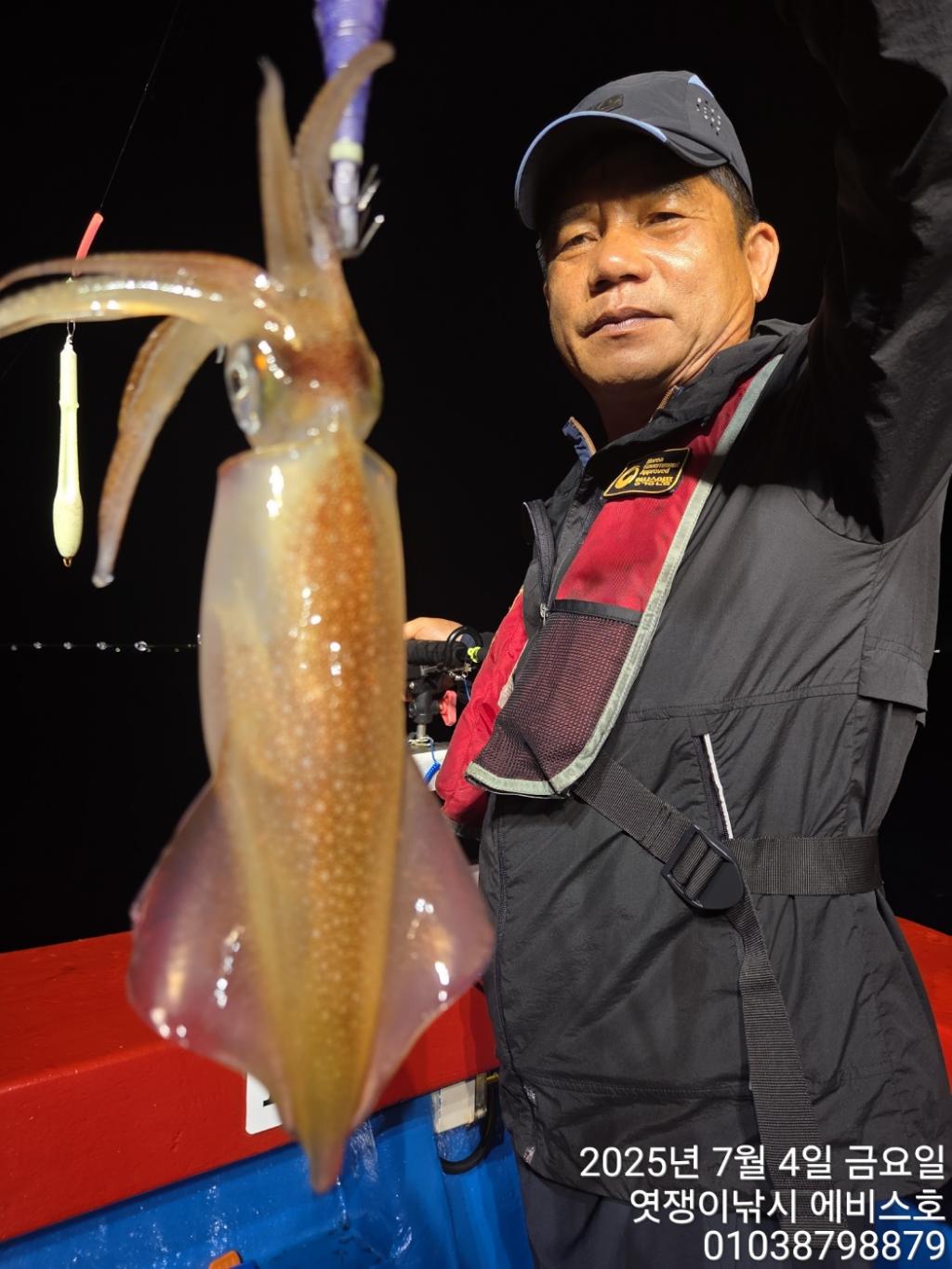 낚시뚜,기타 (직접입력),삼포항,엿쟁이낚시,낚시뚜33