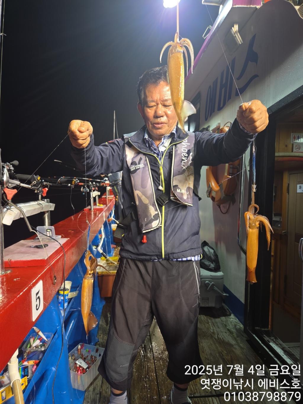 낚시뚜,기타 (직접입력),삼포항,엿쟁이낚시,낚시뚜49