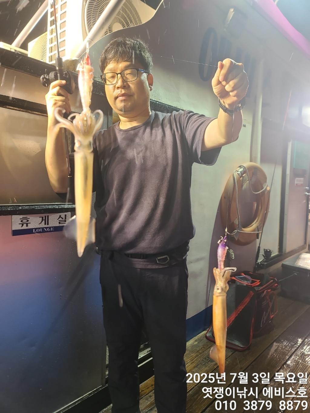 낚시뚜,기타 (직접입력),삼포항,엿쟁이낚시,낚시뚜54