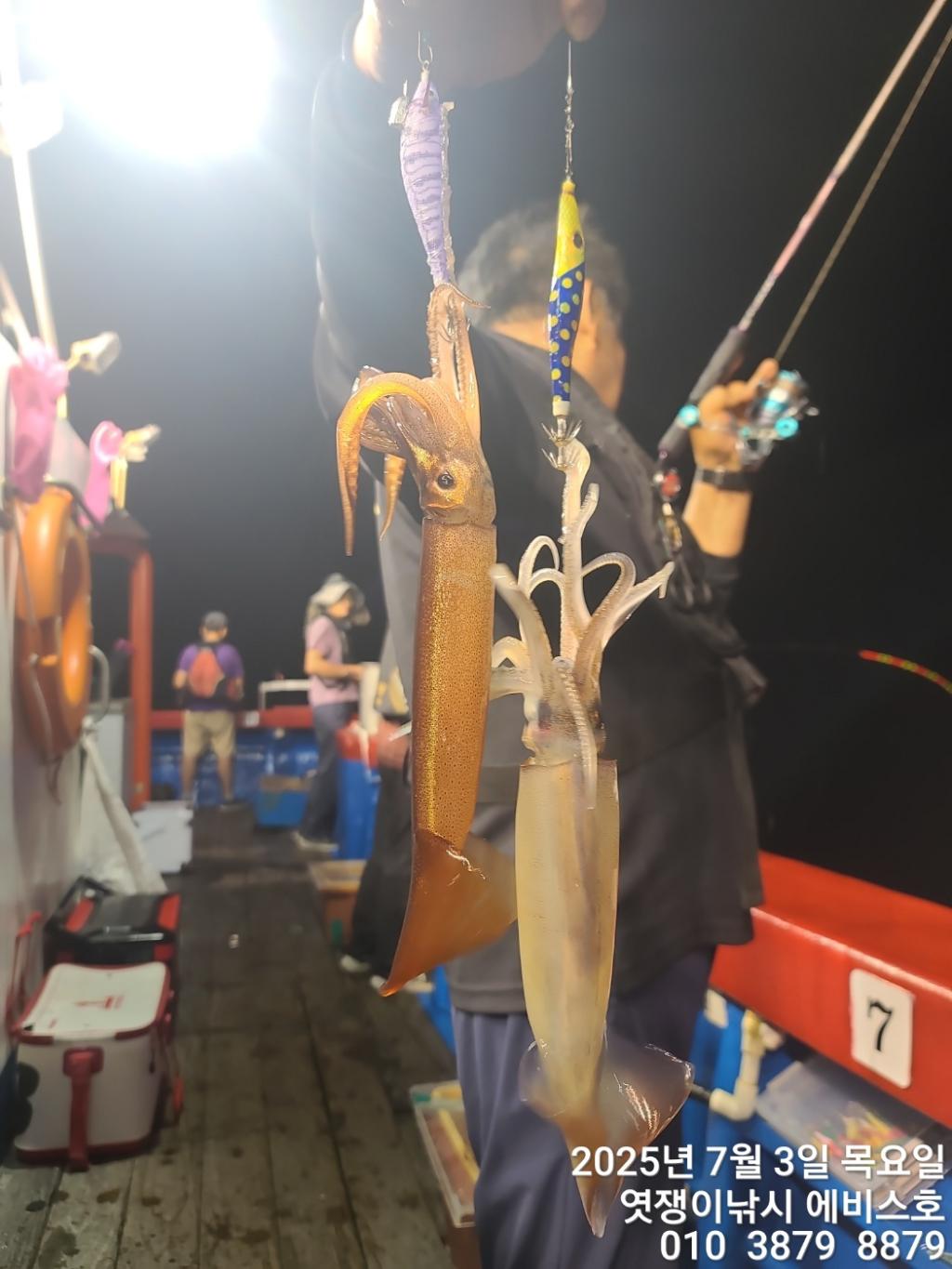 낚시뚜,기타 (직접입력),삼포항,엿쟁이낚시,낚시뚜57