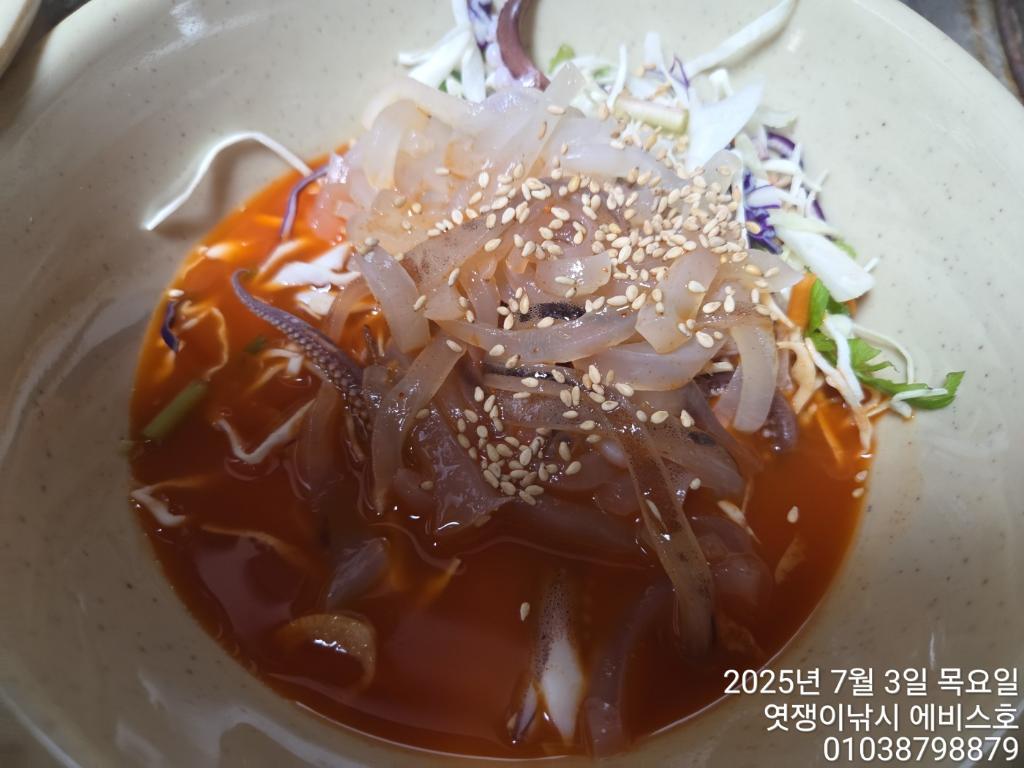 낚시뚜,기타 (직접입력),삼포항,엿쟁이낚시,낚시뚜63