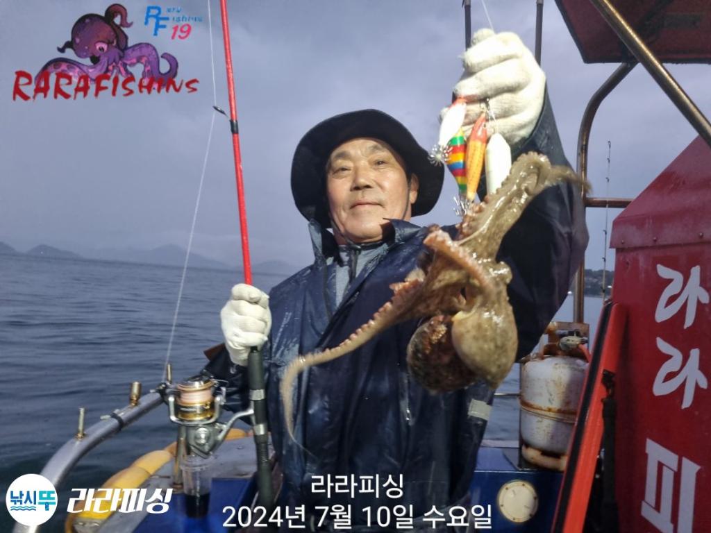낚시뚜,돌문어,속천항(진해),라라피싱,낚시뚜23