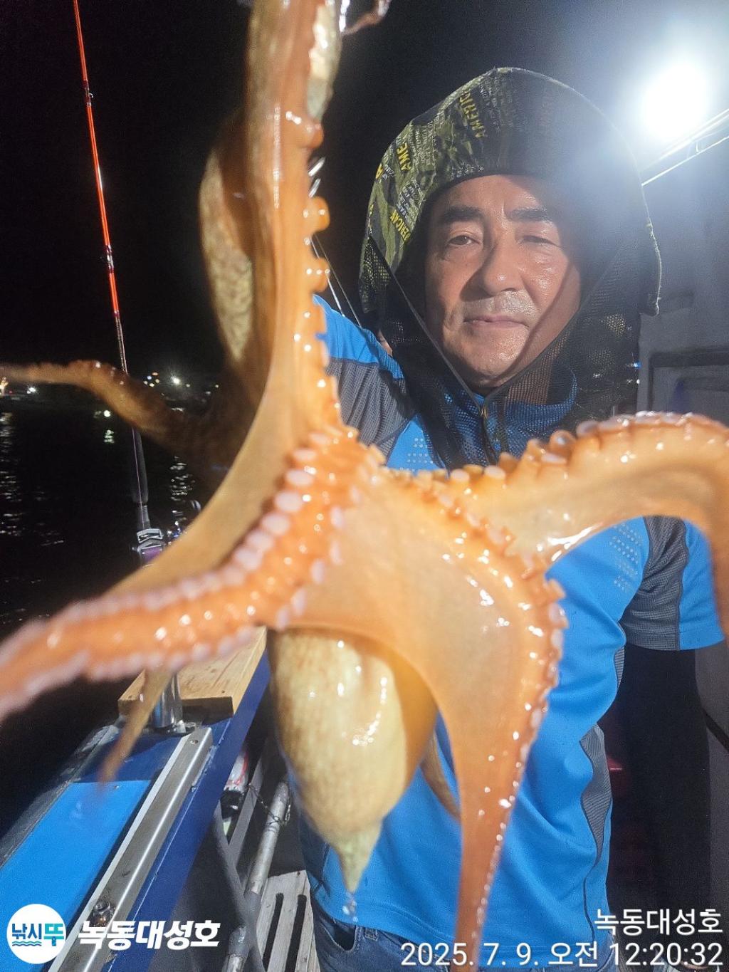 낚시뚜,돌문어,녹동항,녹동대성호,낚시뚜30