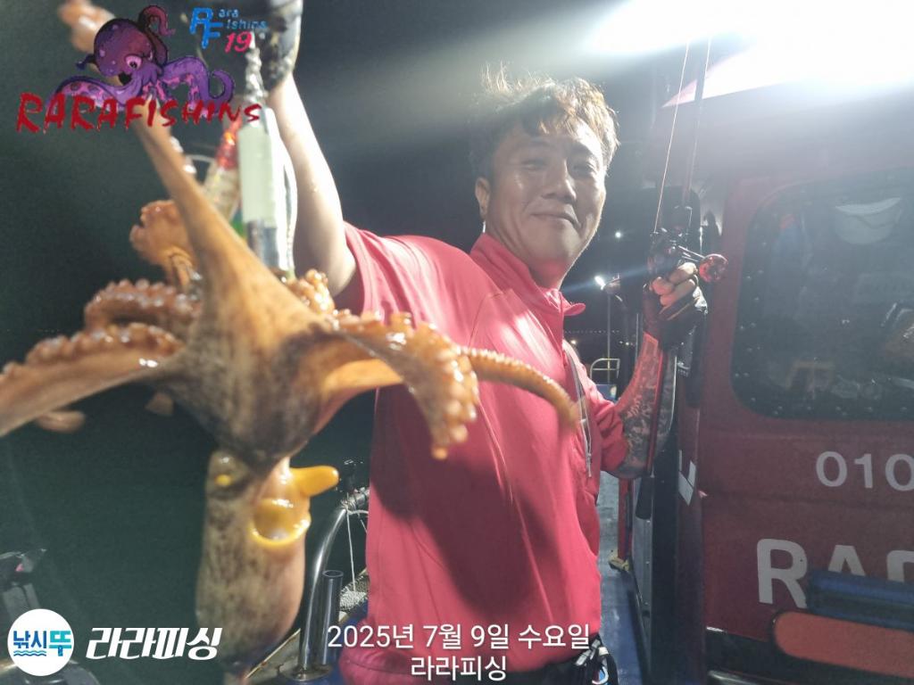 낚시뚜,돌문어,속천항(진해),라라피싱,낚시뚜12