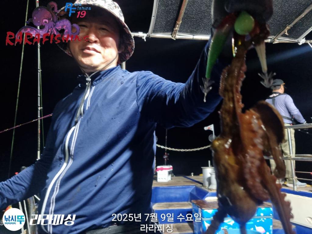 낚시뚜,돌문어,속천항(진해),라라피싱,낚시뚜8