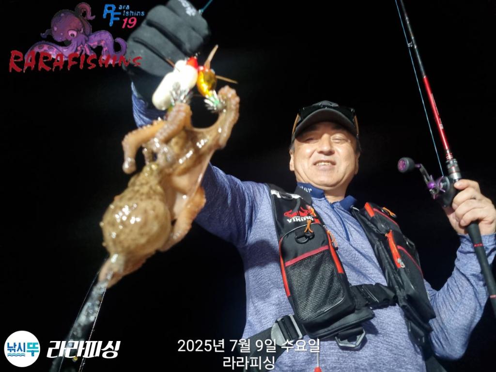 낚시뚜,돌문어,속천항(진해),라라피싱,낚시뚜7