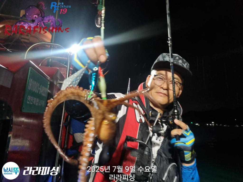 낚시뚜,돌문어,속천항(진해),라라피싱,낚시뚜6