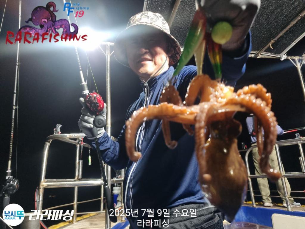 낚시뚜,돌문어,속천항(진해),라라피싱,낚시뚜5