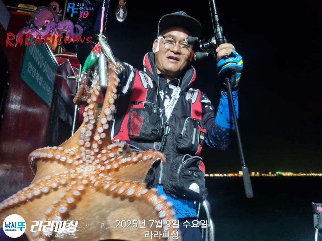 낚시뚜,돌문어,속천항(진해),라라피싱,낚시뚜2