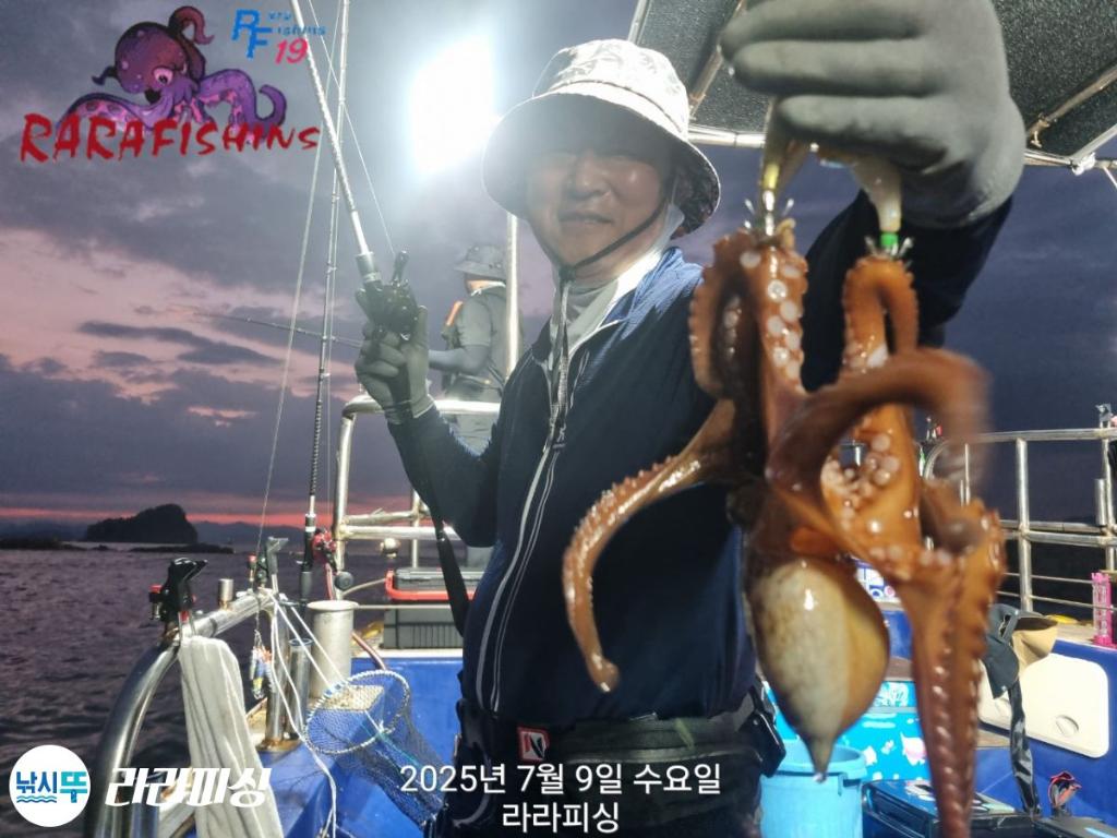 낚시뚜,돌문어,속천항(진해),라라피싱,낚시뚜21