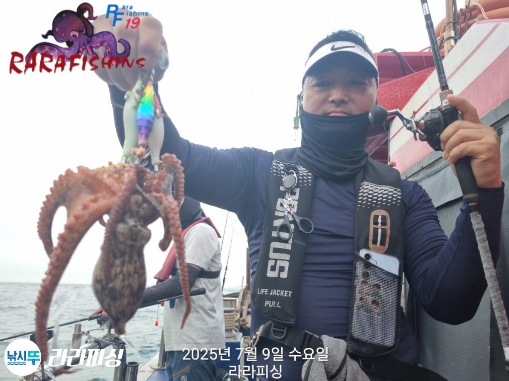 낚시뚜,돌문어,속천항(진해),라라피싱,낚시뚜24