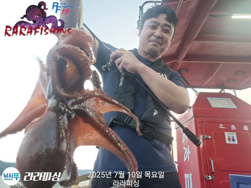 낚시뚜,돌문어,속천항(진해),라라피싱,낚시뚜8