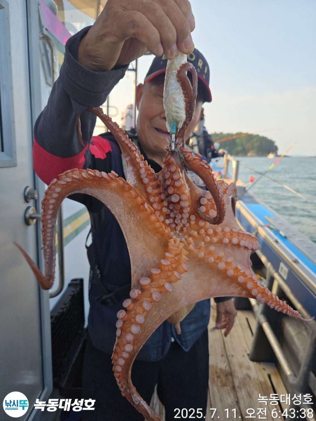 낚시뚜,돌문어,녹동항,녹동대성호,낚시뚜5