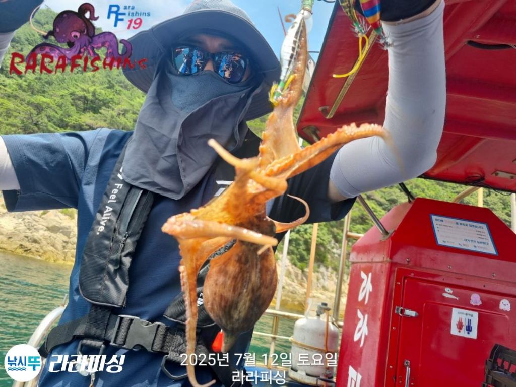 낚시뚜,돌문어,속천항(진해),라라피싱,낚시뚜9