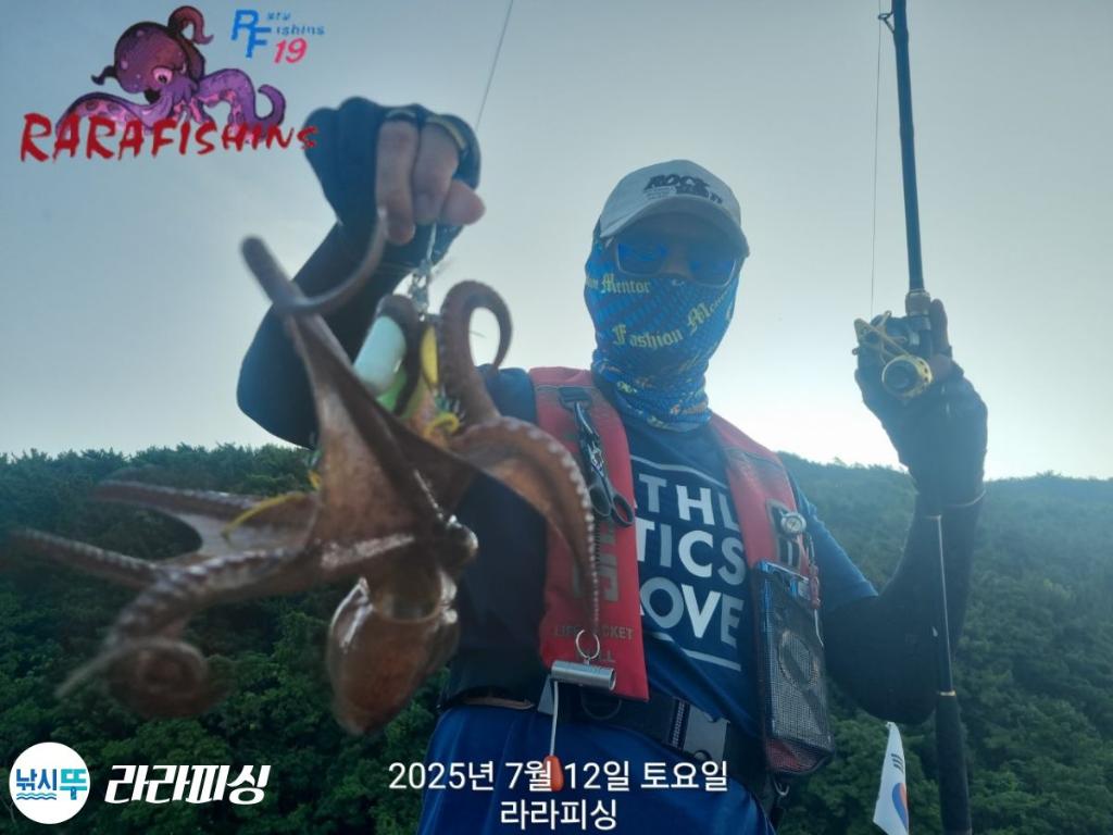 낚시뚜,돌문어,속천항(진해),라라피싱,낚시뚜6