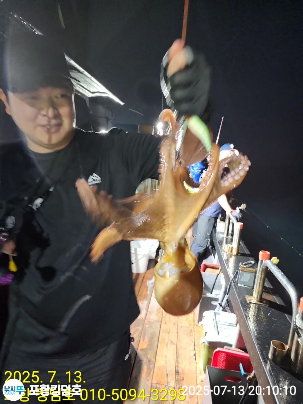 낚시뚜,돌문어,영일만항,포항 킹덤호,낚시뚜18