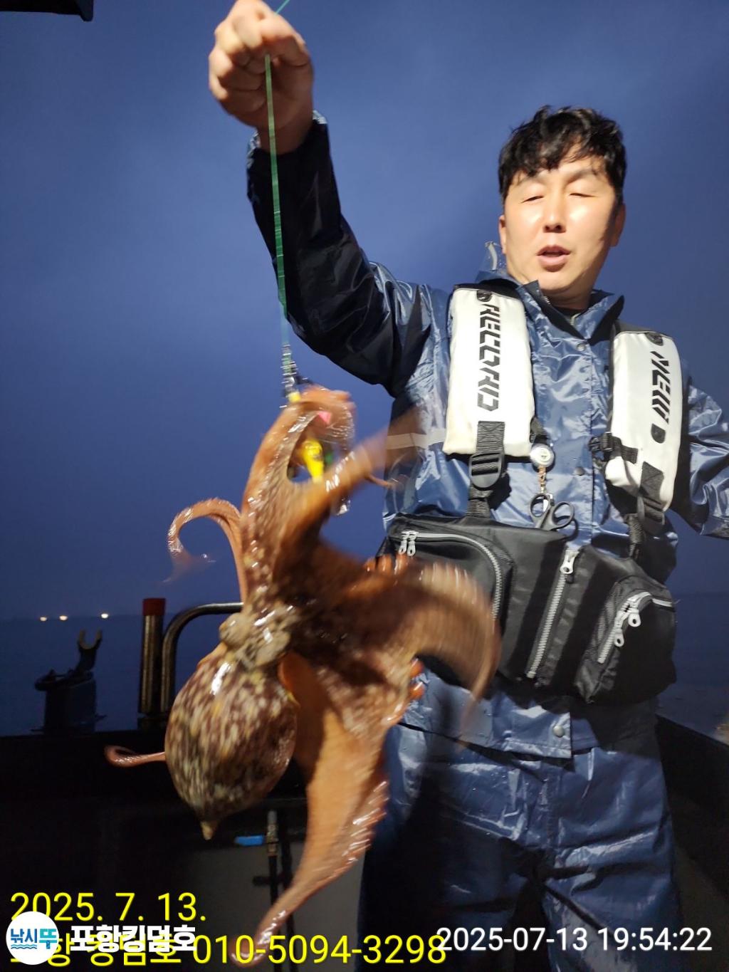낚시뚜,돌문어,영일만항,포항 킹덤호,낚시뚜15