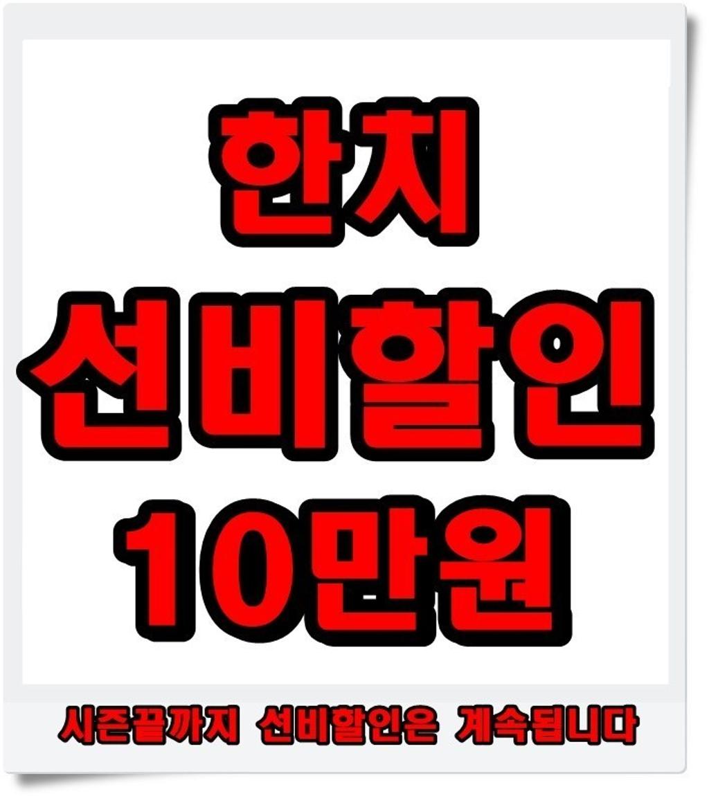 기타 (직접입력), 삼포대교낚시, 낚시뚜