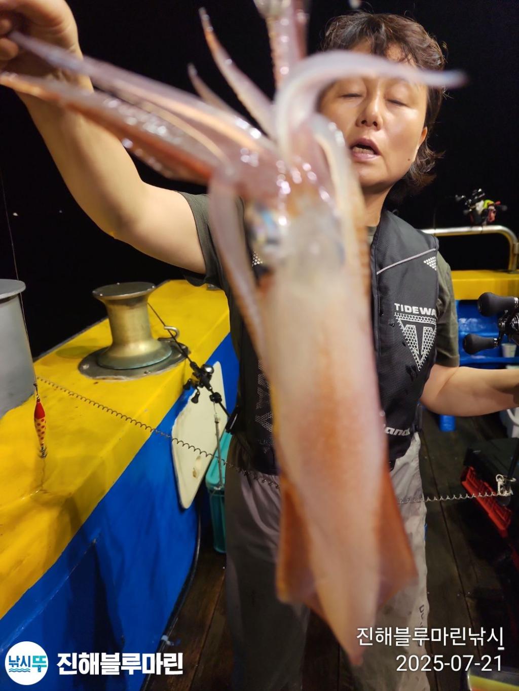 낚시뚜,한치,진해수도항,진해블루마린낚시,낚시뚜18