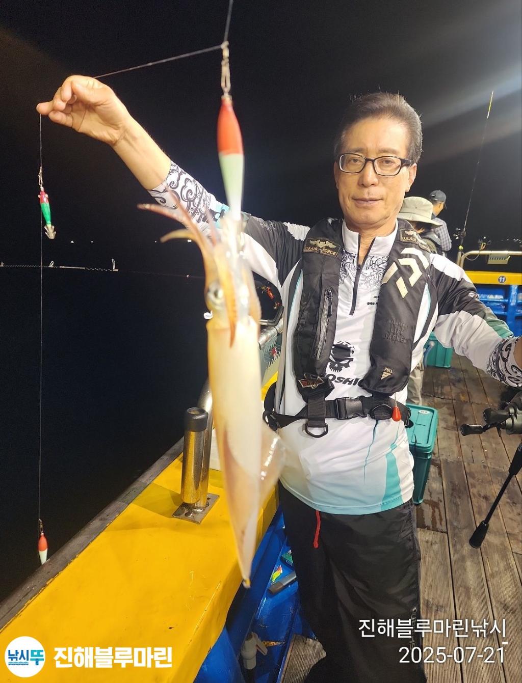 낚시뚜,한치,진해수도항,진해블루마린낚시,낚시뚜13