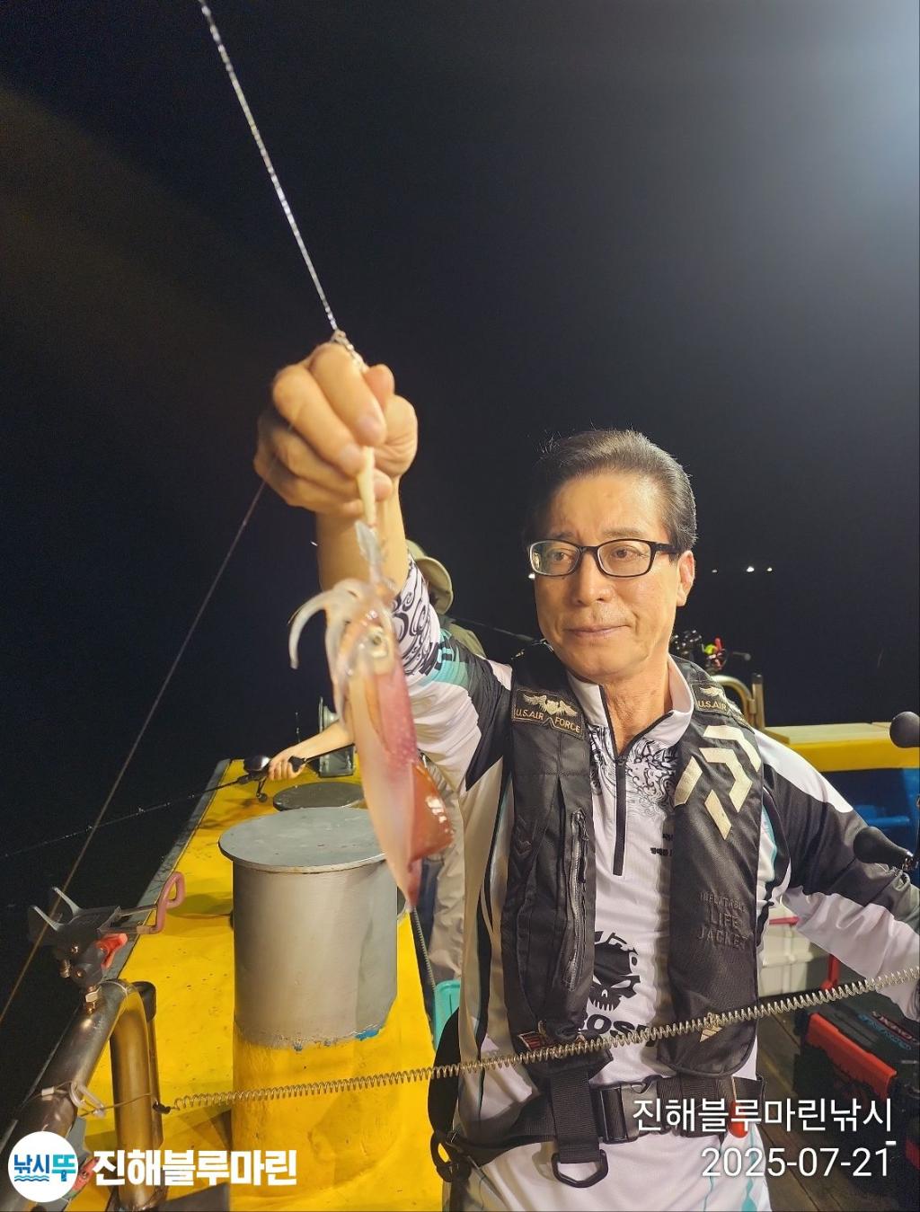 낚시뚜,한치,진해수도항,진해블루마린낚시,낚시뚜12