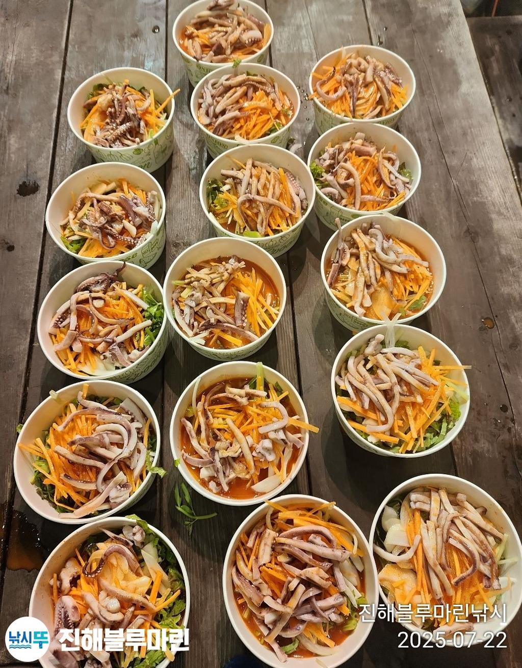 낚시뚜,한치,진해수도항,진해블루마린낚시,낚시뚜2