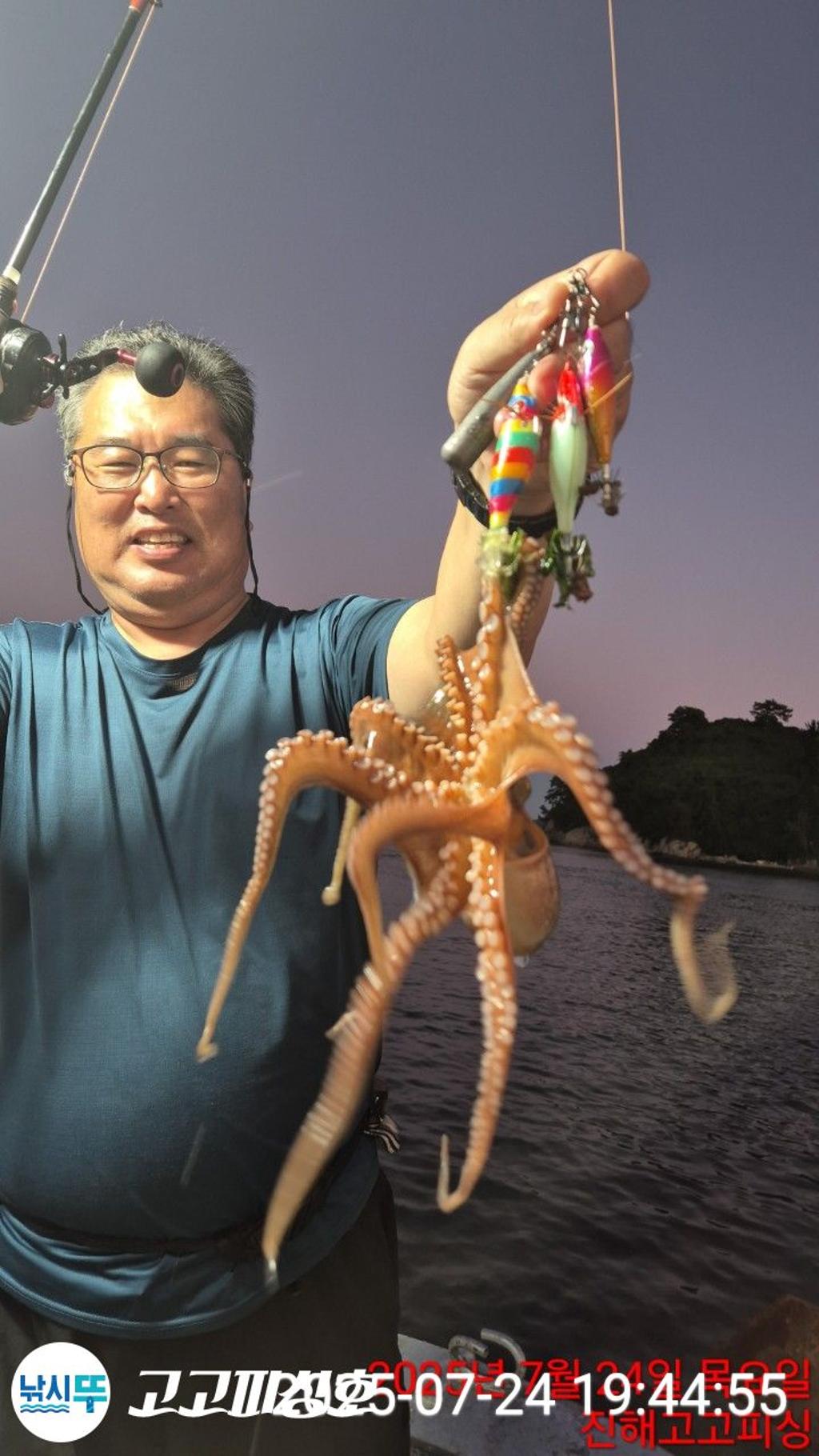낚시뚜,문어,속천항(진해),고고피싱호,낚시뚜3