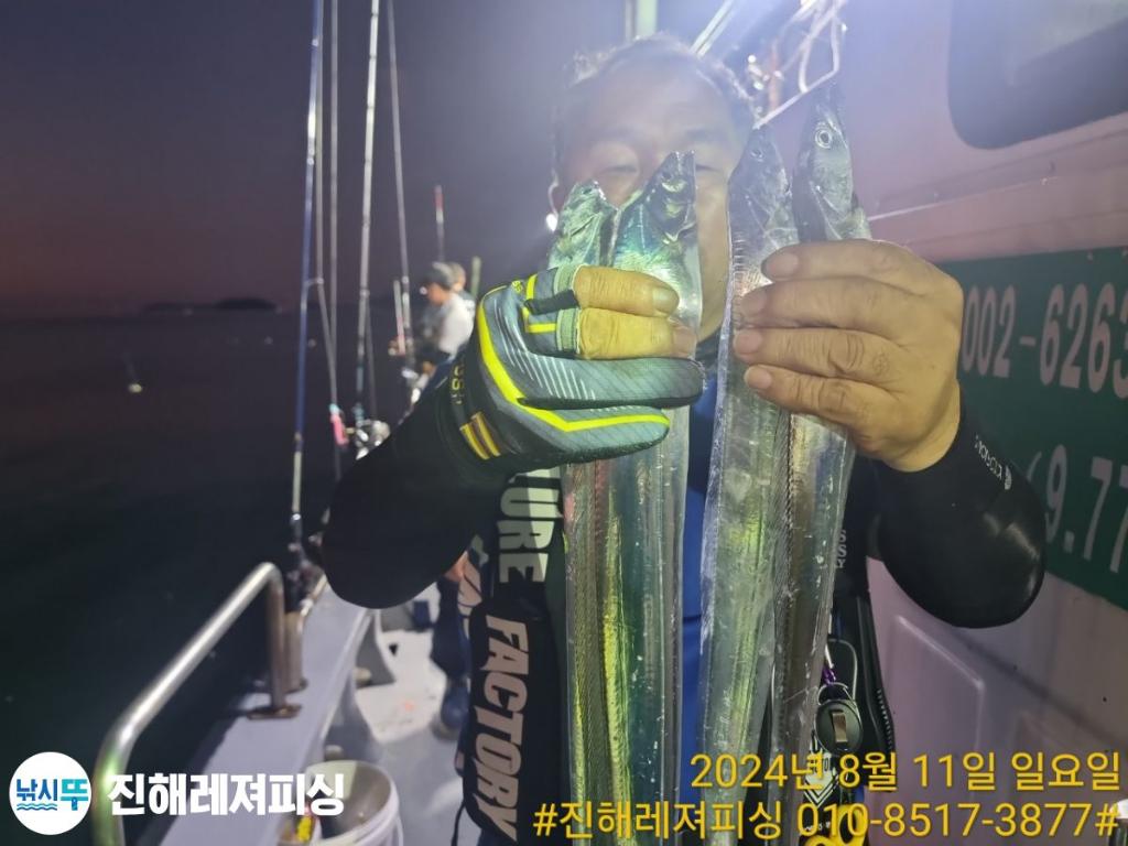 F2733184E8.jpg