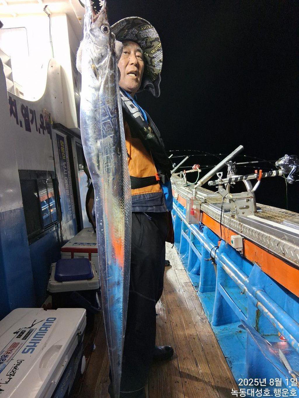낚시뚜,갈치,녹동항,녹동대성호,낚시뚜5