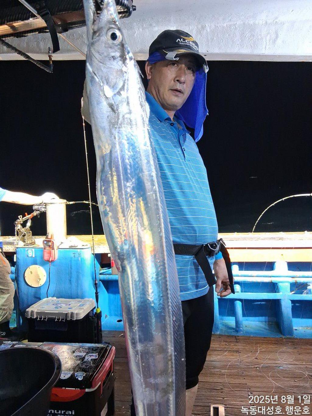 낚시뚜,갈치,녹동항,녹동대성호,낚시뚜1