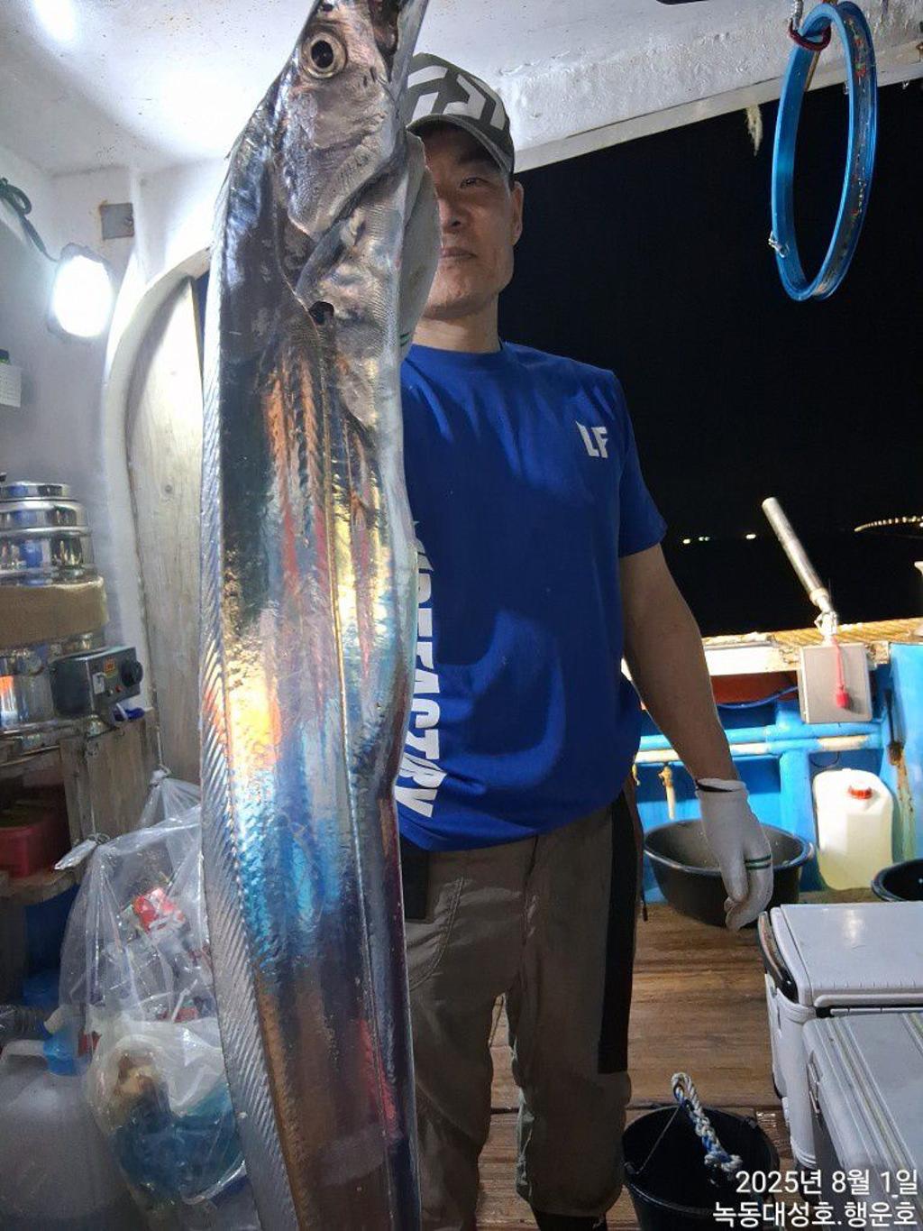 낚시뚜,갈치,녹동항,녹동대성호,낚시뚜0