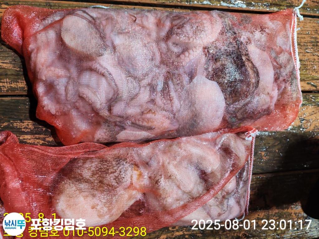 F27376358N.jpg