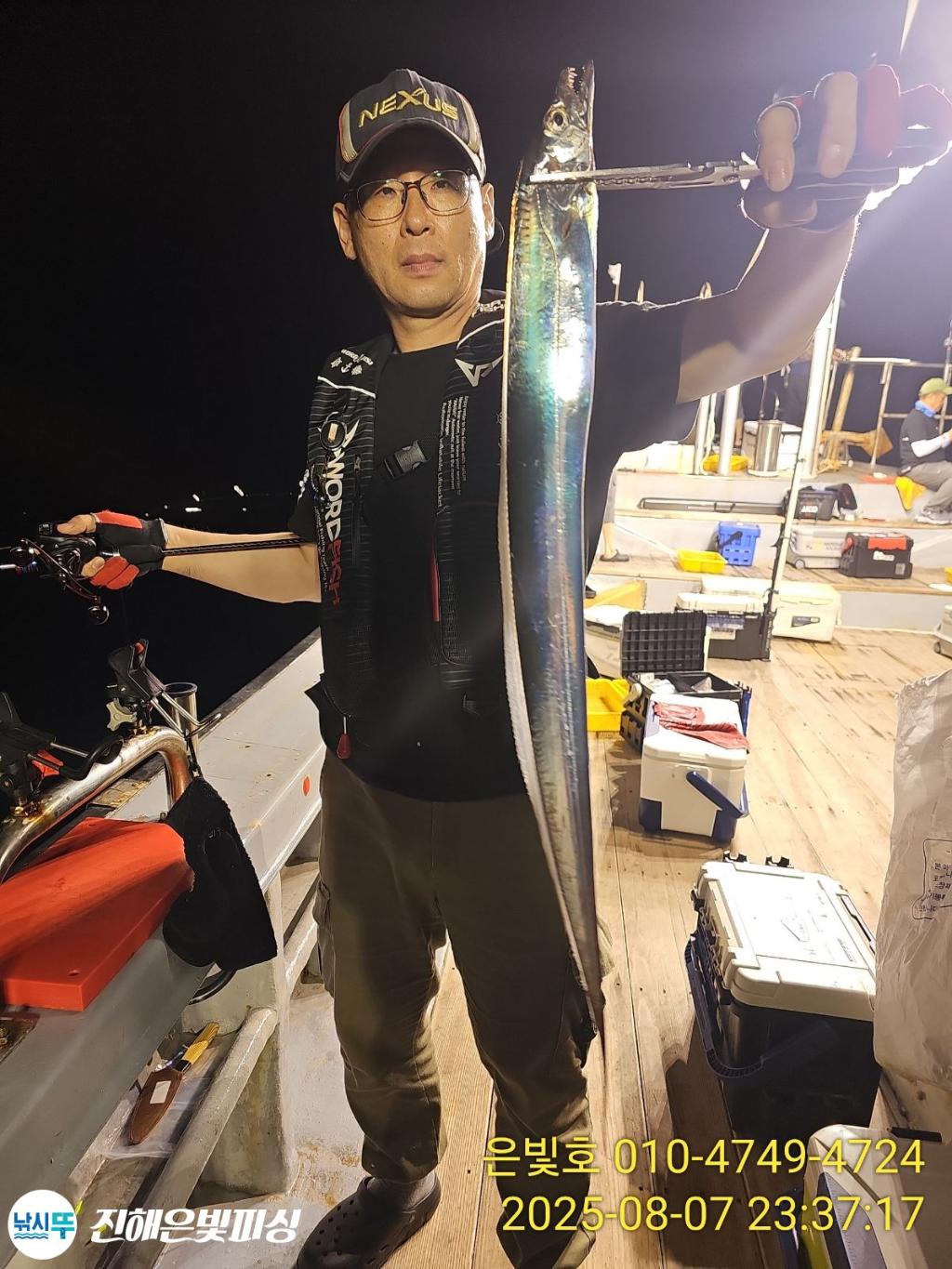 낚시뚜,갈치,진해수도항,진해은빛피싱,낚시뚜26