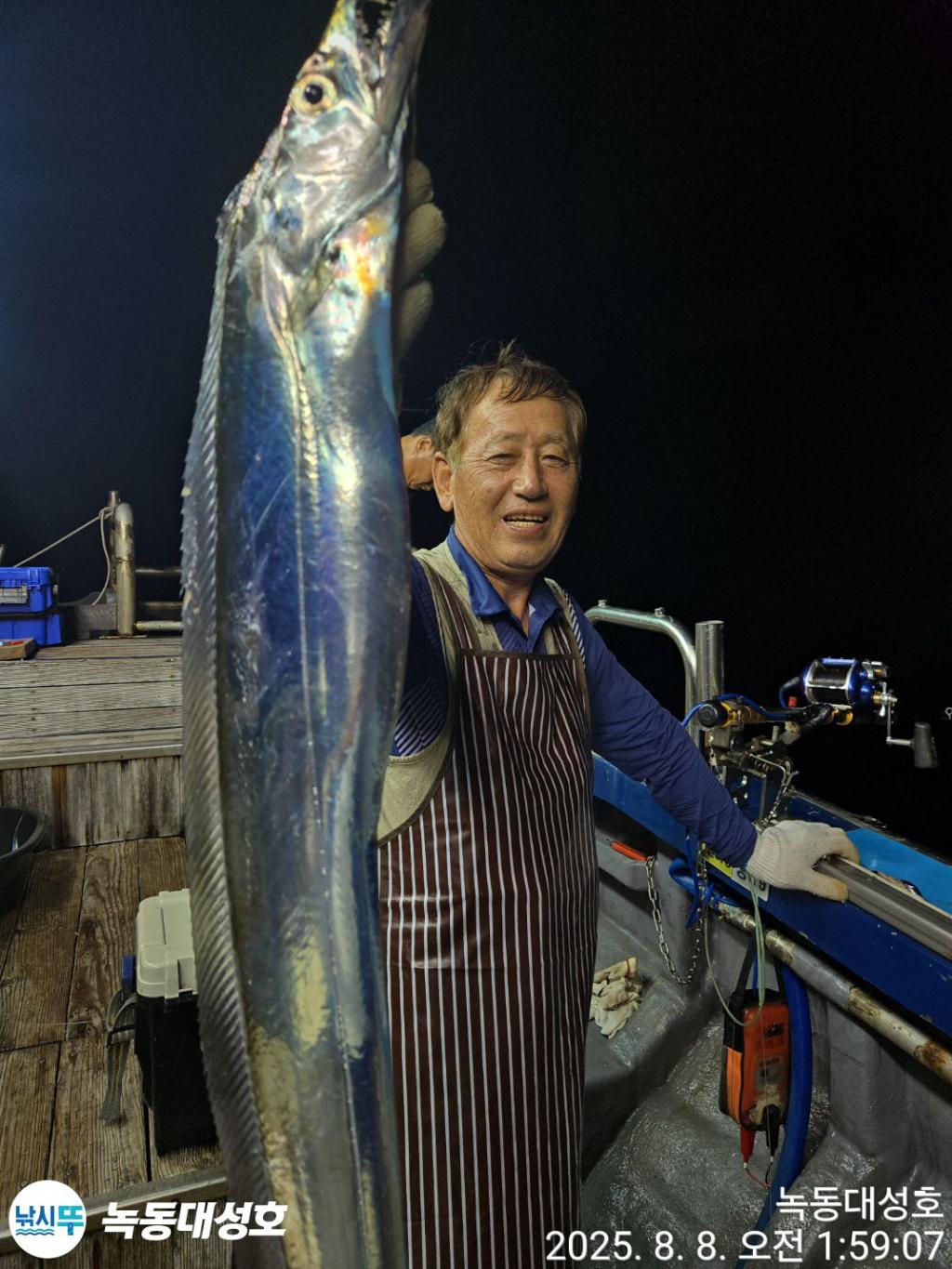 낚시뚜,갈치,녹동항,녹동대성호,낚시뚜4