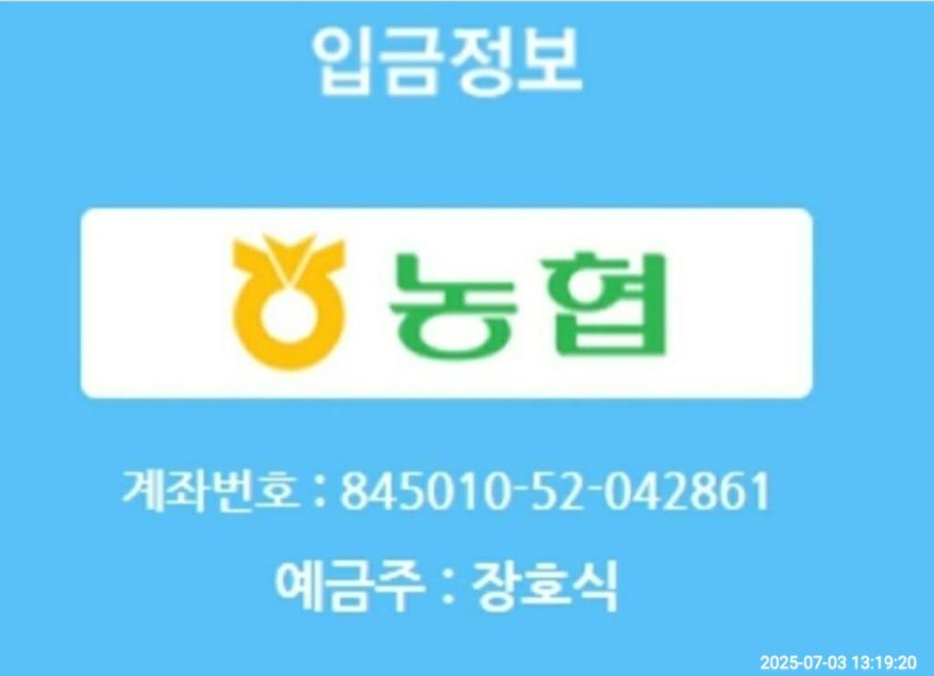 낚시뚜,돌문어,삼천포 팔포항,사천에이스호,낚시뚜1