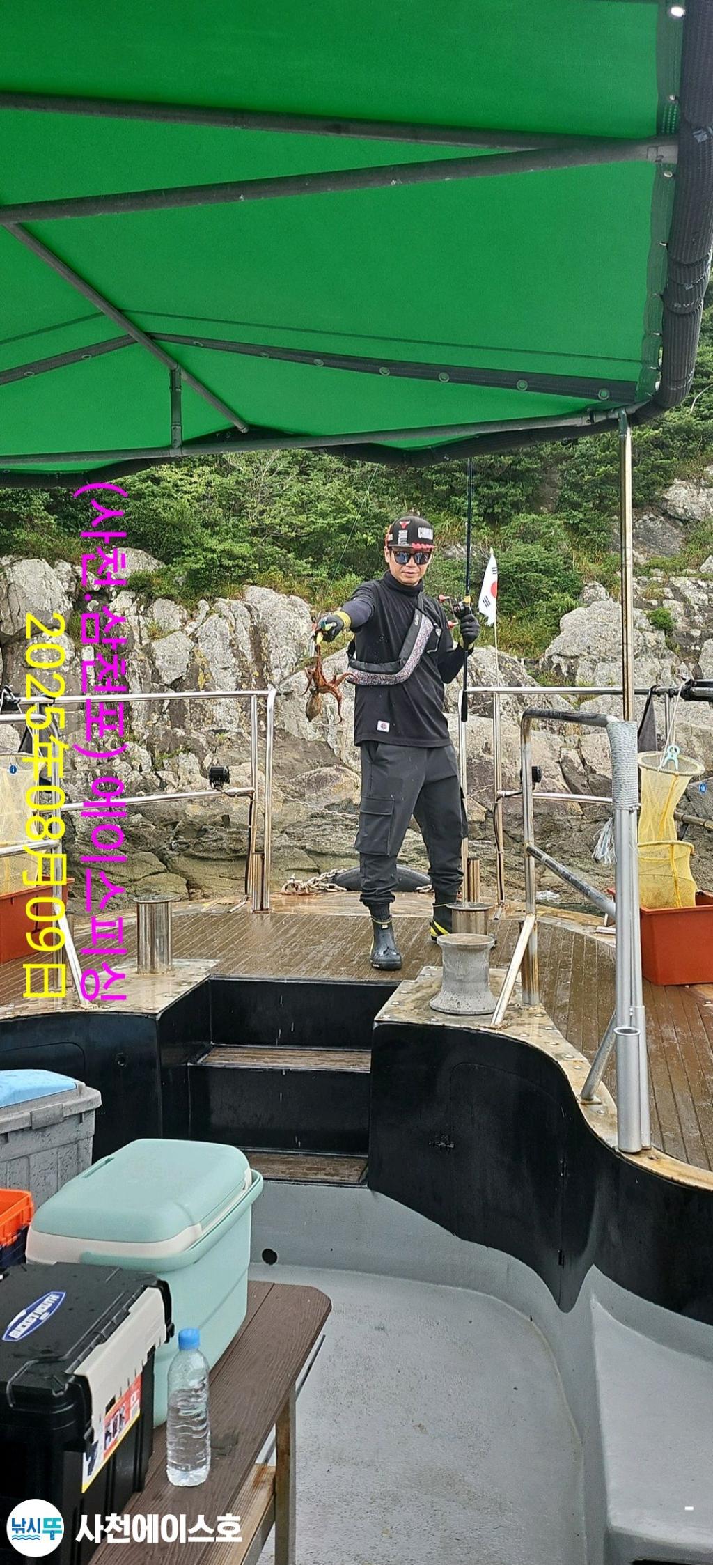 낚시뚜,돌문어,삼천포 팔포항,사천에이스호,낚시뚜7