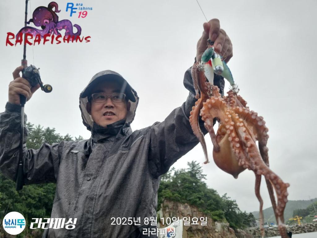 낚시뚜,돌문어,속천항(진해),라라피싱,낚시뚜16